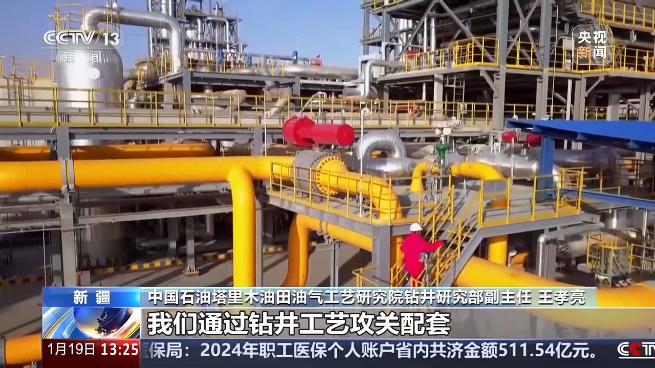 
上海华山医院黄牛代挂号电话票贩子号贩子网上预约挂号,住院检查加快,能产能运还能储 看塔里木油田“气”场全开积蓄“温暖力量”