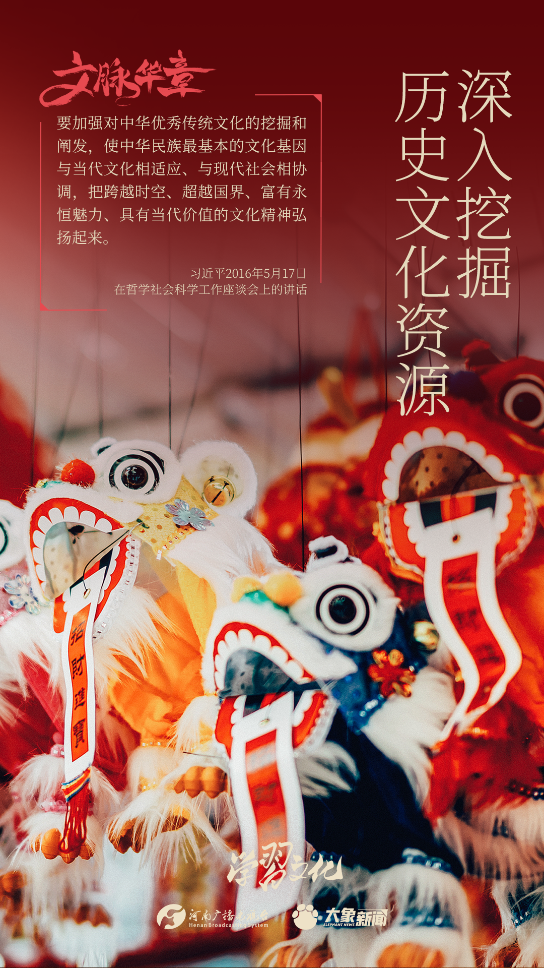 
南京市口腔医院黄牛代挂号电话票贩子号贩子网上预约挂号,住院检查加快,文脉华章丨深入挖掘历史文化资源