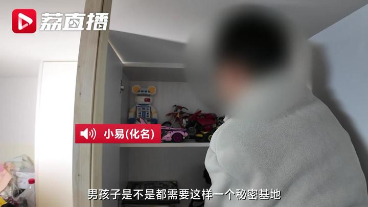 
江苏省人民医院黄牛代挂号电话票贩子号贩子网上预约挂号,住院检查加快,【改变2024：“家门口”的新发现】“梦想小屋” 让困境青少年在爱中成长