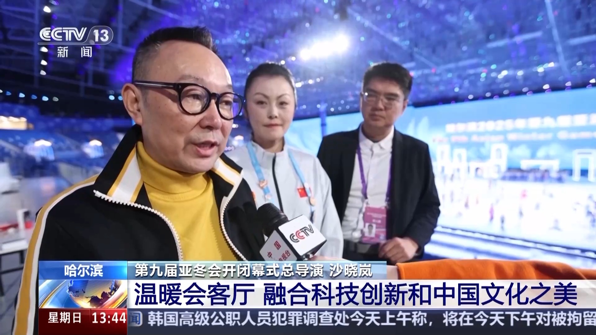 
浙江医院黄牛代挂号电话票贩子号贩子网上预约挂号,住院检查加快,如何把亚冬会开幕式场馆打造成超级会客厅？总导演组独家剧透→