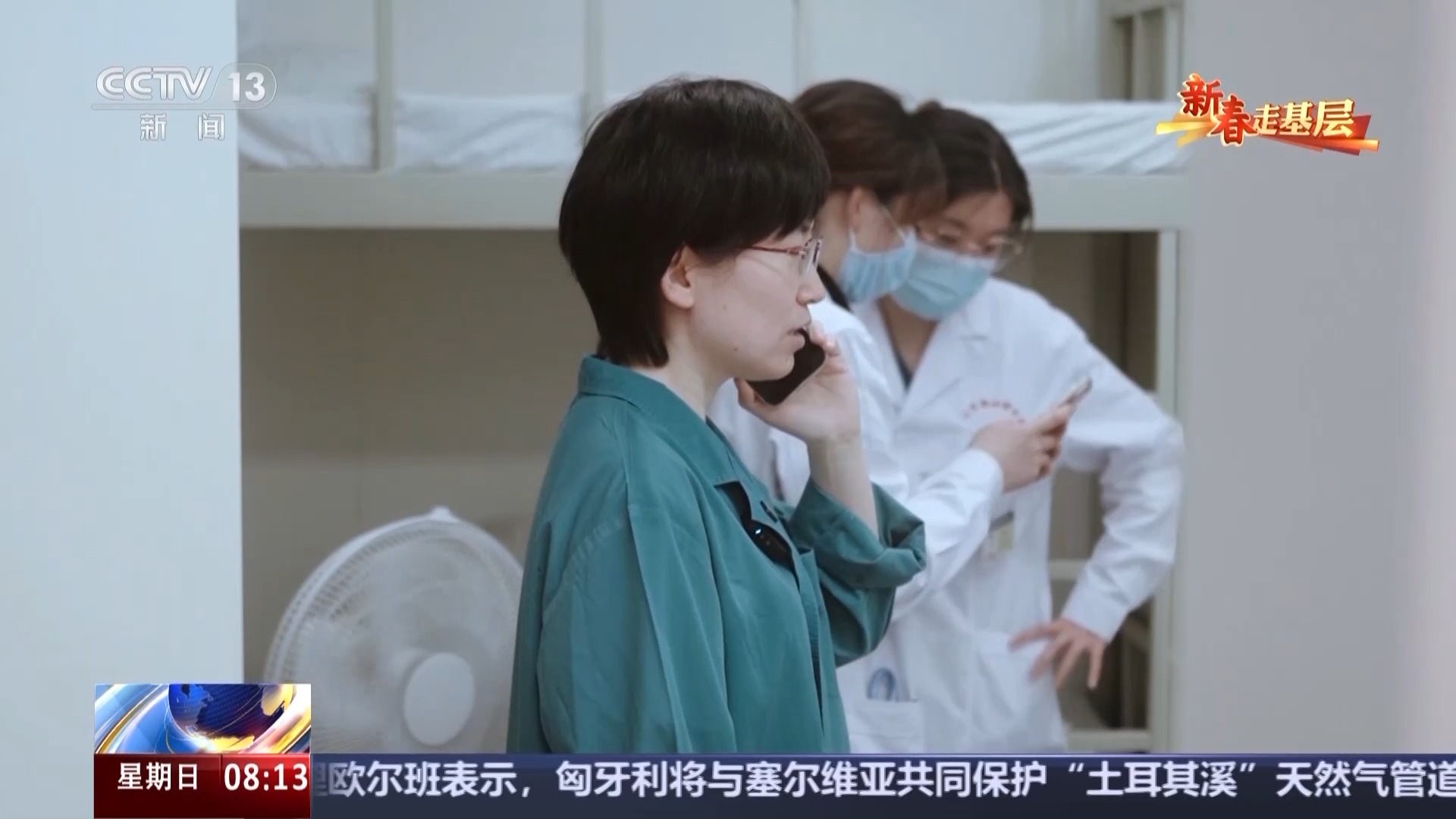 
杭州市七医院黄牛代挂号电话票贩子号贩子网上预约挂号,住院检查加快,新春走基层丨与病魔赛跑 为生命而战 这里的每一秒都至关重要