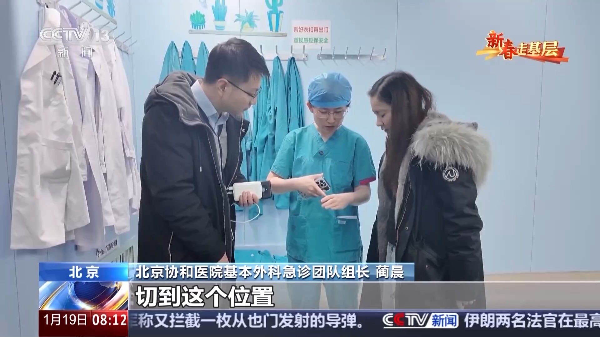 
杭州市七医院黄牛代挂号电话票贩子号贩子网上预约挂号,住院检查加快,新春走基层丨与病魔赛跑 为生命而战 这里的每一秒都至关重要