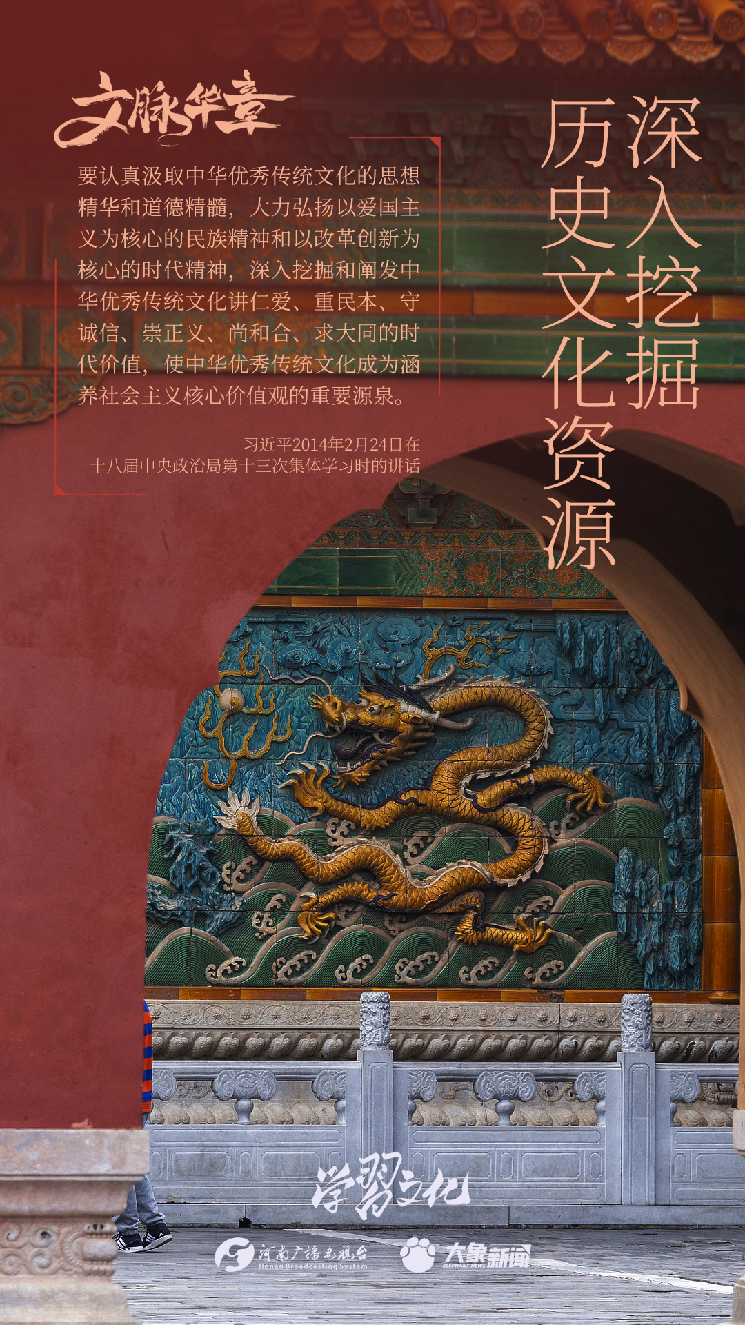 
南京市口腔医院黄牛代挂号电话票贩子号贩子网上预约挂号,住院检查加快,文脉华章丨深入挖掘历史文化资源