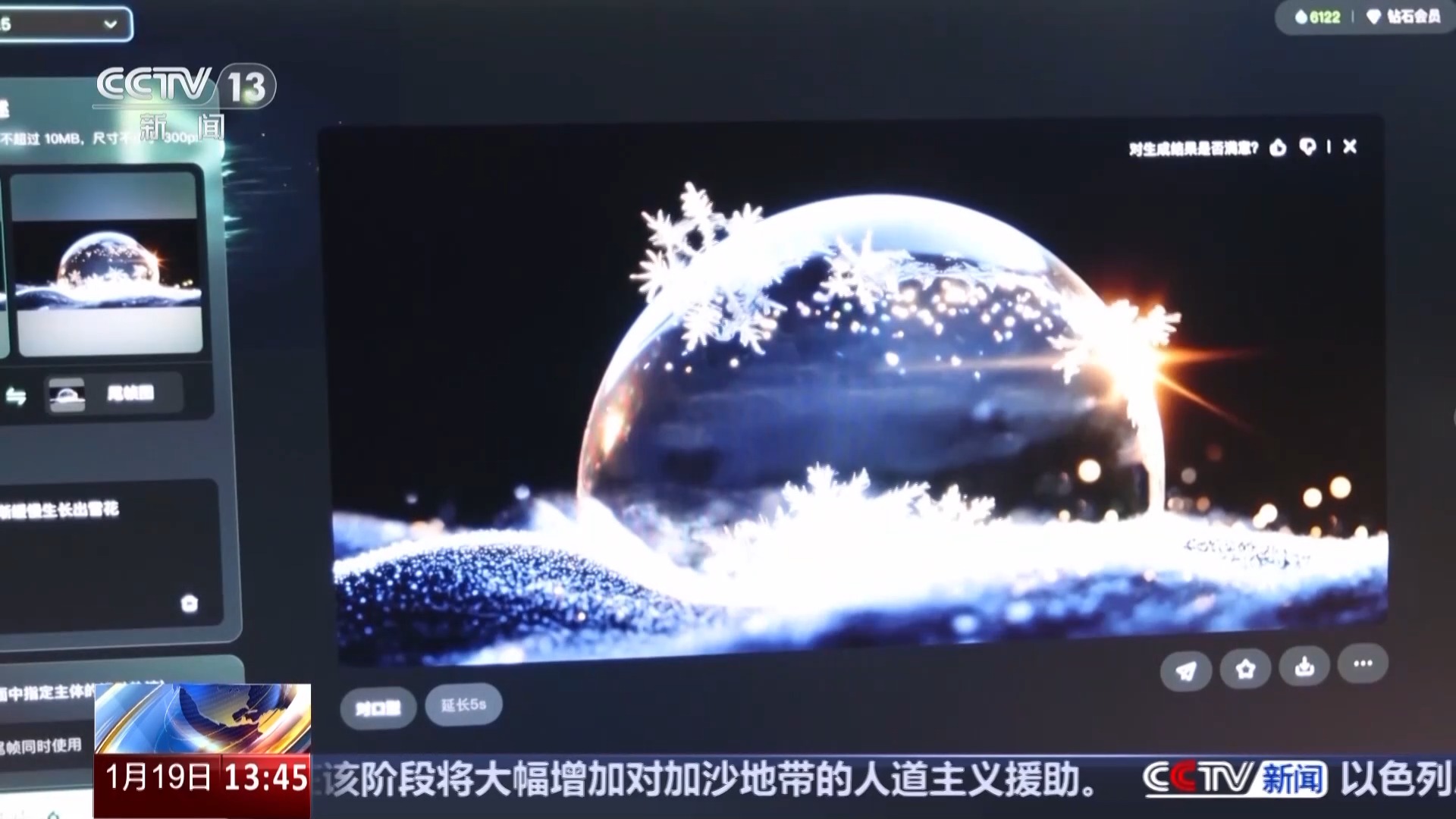 
浙江医院黄牛代挂号电话票贩子号贩子网上预约挂号,住院检查加快,如何把亚冬会开幕式场馆打造成超级会客厅？总导演组独家剧透→