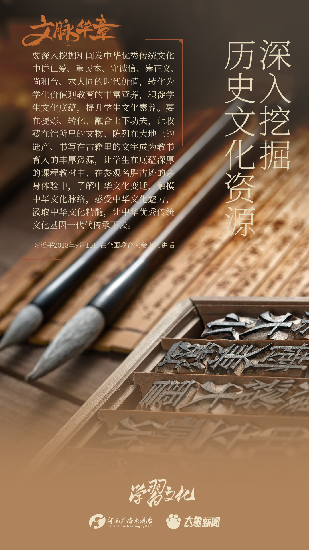 
南京市口腔医院黄牛代挂号电话票贩子号贩子网上预约挂号,住院检查加快,文脉华章丨深入挖掘历史文化资源