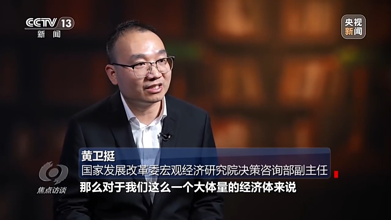 
北大第一医院黄牛代挂号电话票贩子号贩子网上预约挂号,住院检查加快,焦点访谈丨增速与质量并进！一组数据看2024年中国经济年报