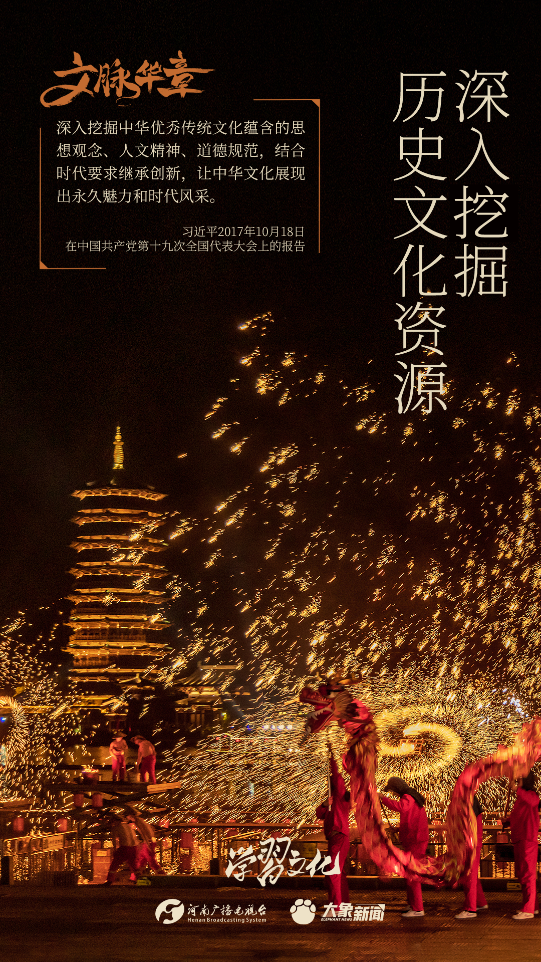 
南京市口腔医院黄牛代挂号电话票贩子号贩子网上预约挂号,住院检查加快,文脉华章丨深入挖掘历史文化资源