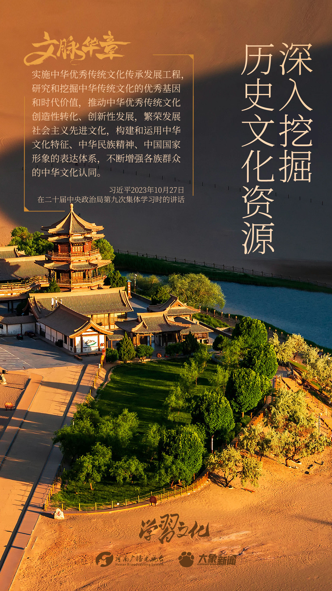 
南京市口腔医院黄牛代挂号电话票贩子号贩子网上预约挂号,住院检查加快,文脉华章丨深入挖掘历史文化资源