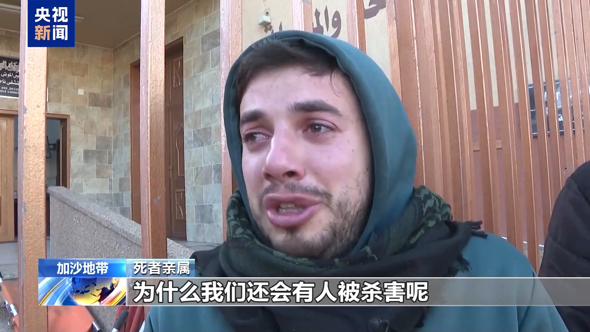 
浙江第一医院黄牛代挂号电话票贩子号贩子网上预约挂号,住院检查加快,加沙地带停火协议生效前一天 以军事行动持续