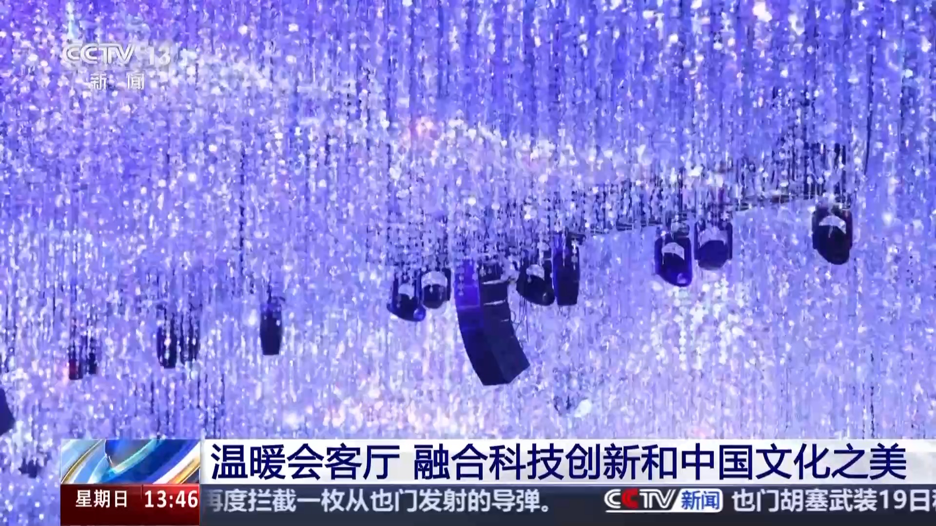 
浙江医院黄牛代挂号电话票贩子号贩子网上预约挂号,住院检查加快,如何把亚冬会开幕式场馆打造成超级会客厅？总导演组独家剧透→