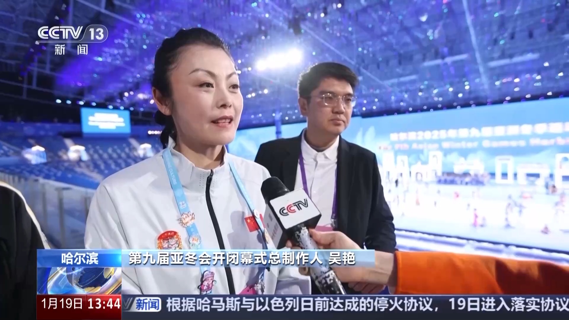 
浙江医院黄牛代挂号电话票贩子号贩子网上预约挂号,住院检查加快,如何把亚冬会开幕式场馆打造成超级会客厅？总导演组独家剧透→