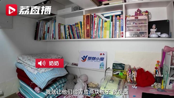 
江苏省人民医院黄牛代挂号电话票贩子号贩子网上预约挂号,住院检查加快,【改变2024：“家门口”的新发现】“梦想小屋” 让困境青少年在爱中成长