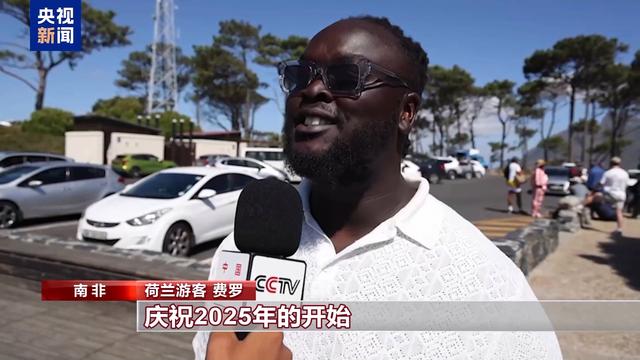 
中山大学附属第三医院黄牛代挂号电话票贩子号贩子网上预约挂号,住院检查加快,南非开普敦举办跨年活动 现场成为欢乐海洋