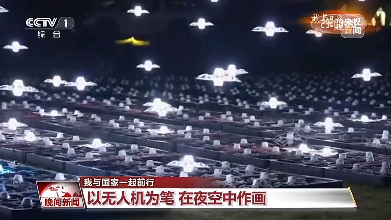 
江苏省中医院黄牛代挂号电话票贩子号贩子网上预约挂号,住院检查加快,以无人机为笔 他们在夜空中作画