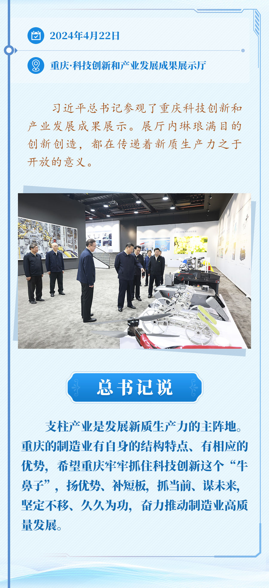 
二龙路肛肠医院黄牛代挂号电话票贩子号贩子网上预约挂号,住院检查加快,“推进中国式现代化，科学技术要打头阵”