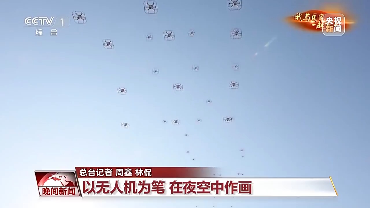 
江苏省中医院黄牛代挂号电话票贩子号贩子网上预约挂号,住院检查加快,以无人机为笔 他们在夜空中作画