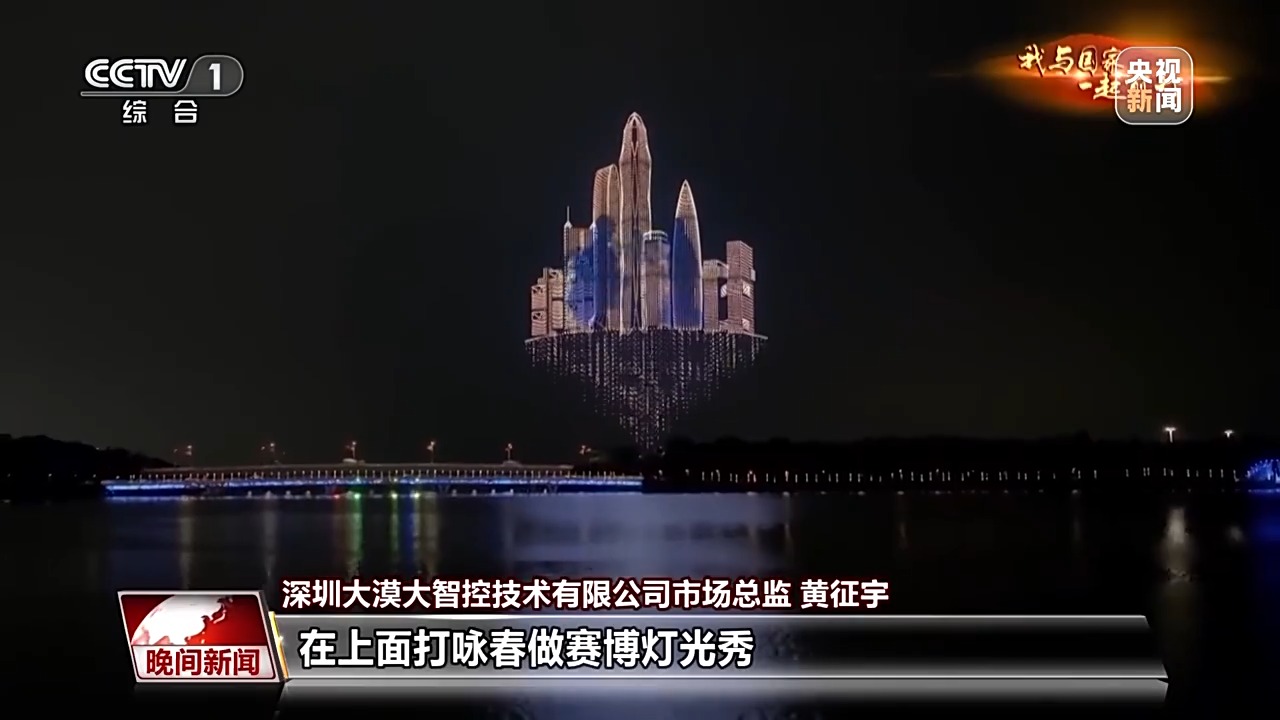 
江苏省中医院黄牛代挂号电话票贩子号贩子网上预约挂号,住院检查加快,以无人机为笔 他们在夜空中作画