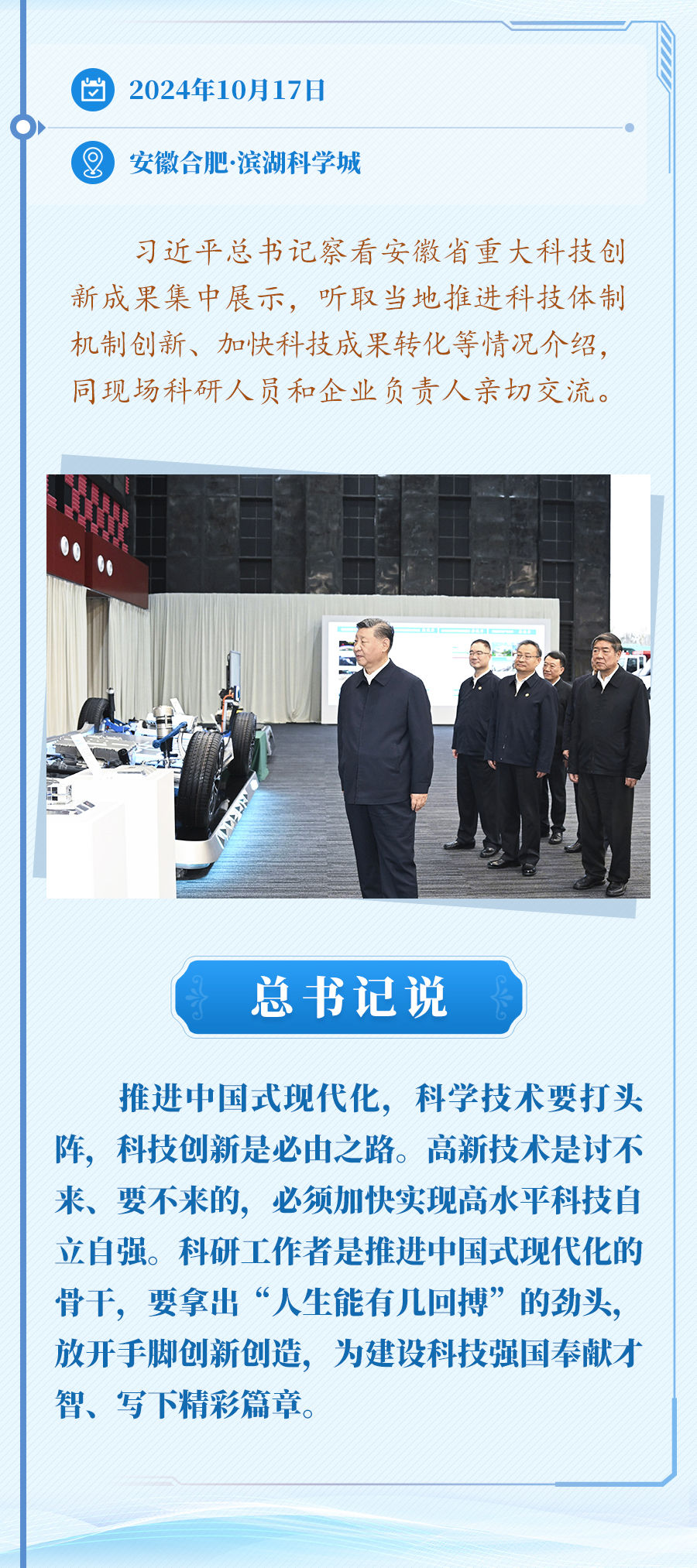 
二龙路肛肠医院黄牛代挂号电话票贩子号贩子网上预约挂号,住院检查加快,“推进中国式现代化，科学技术要打头阵”