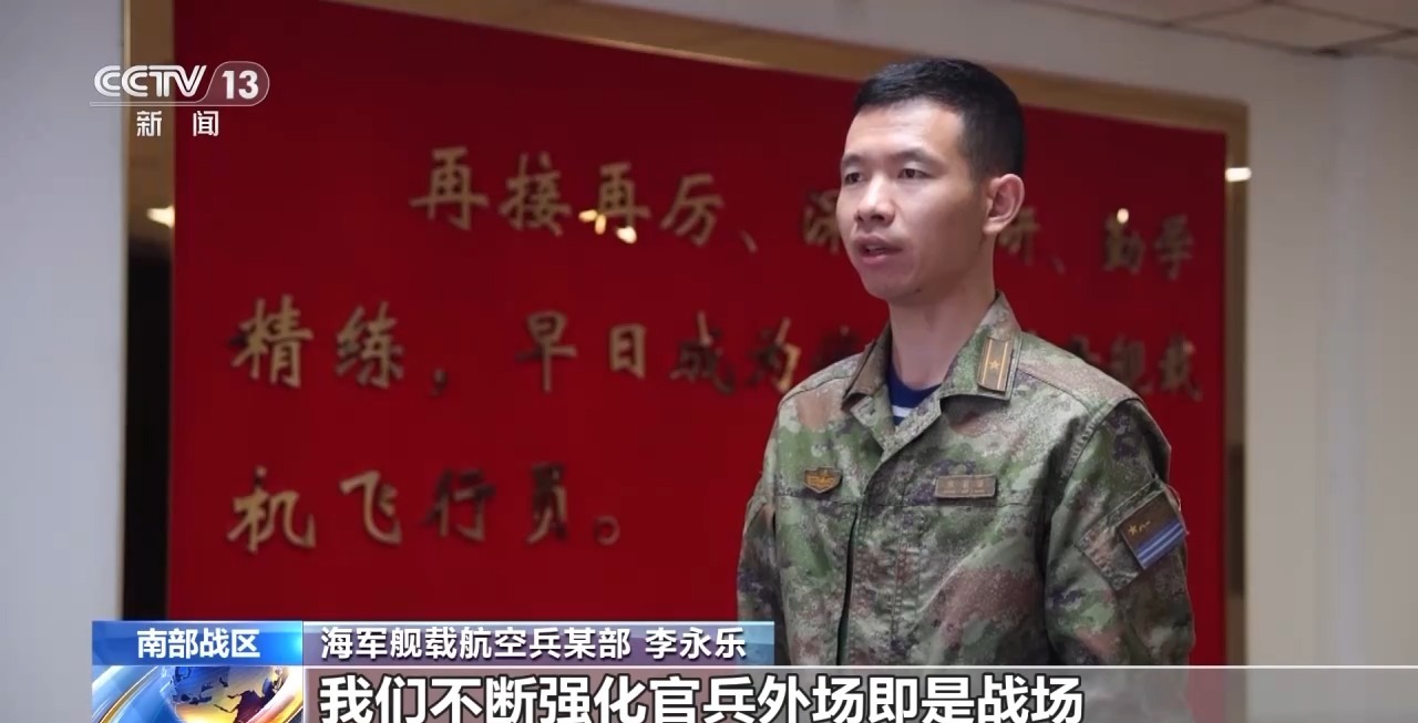 
重庆儿童医院黄牛代挂号电话票贩子号贩子网上预约挂号,住院检查加快,陆海空硬核演练 人犬机协同追剿 直击2025全军开训超燃现场→