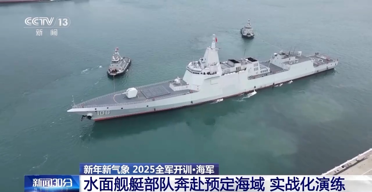 
重庆儿童医院黄牛代挂号电话票贩子号贩子网上预约挂号,住院检查加快,陆海空硬核演练 人犬机协同追剿 直击2025全军开训超燃现场→