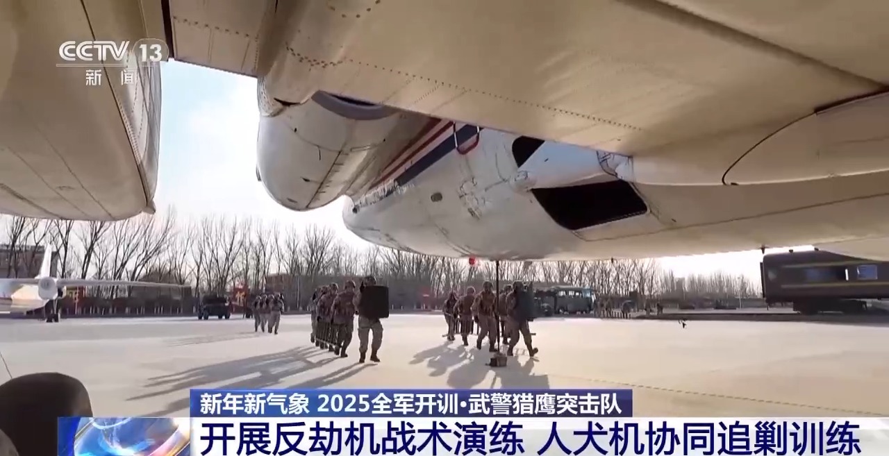 
重庆儿童医院黄牛代挂号电话票贩子号贩子网上预约挂号,住院检查加快,陆海空硬核演练 人犬机协同追剿 直击2025全军开训超燃现场→