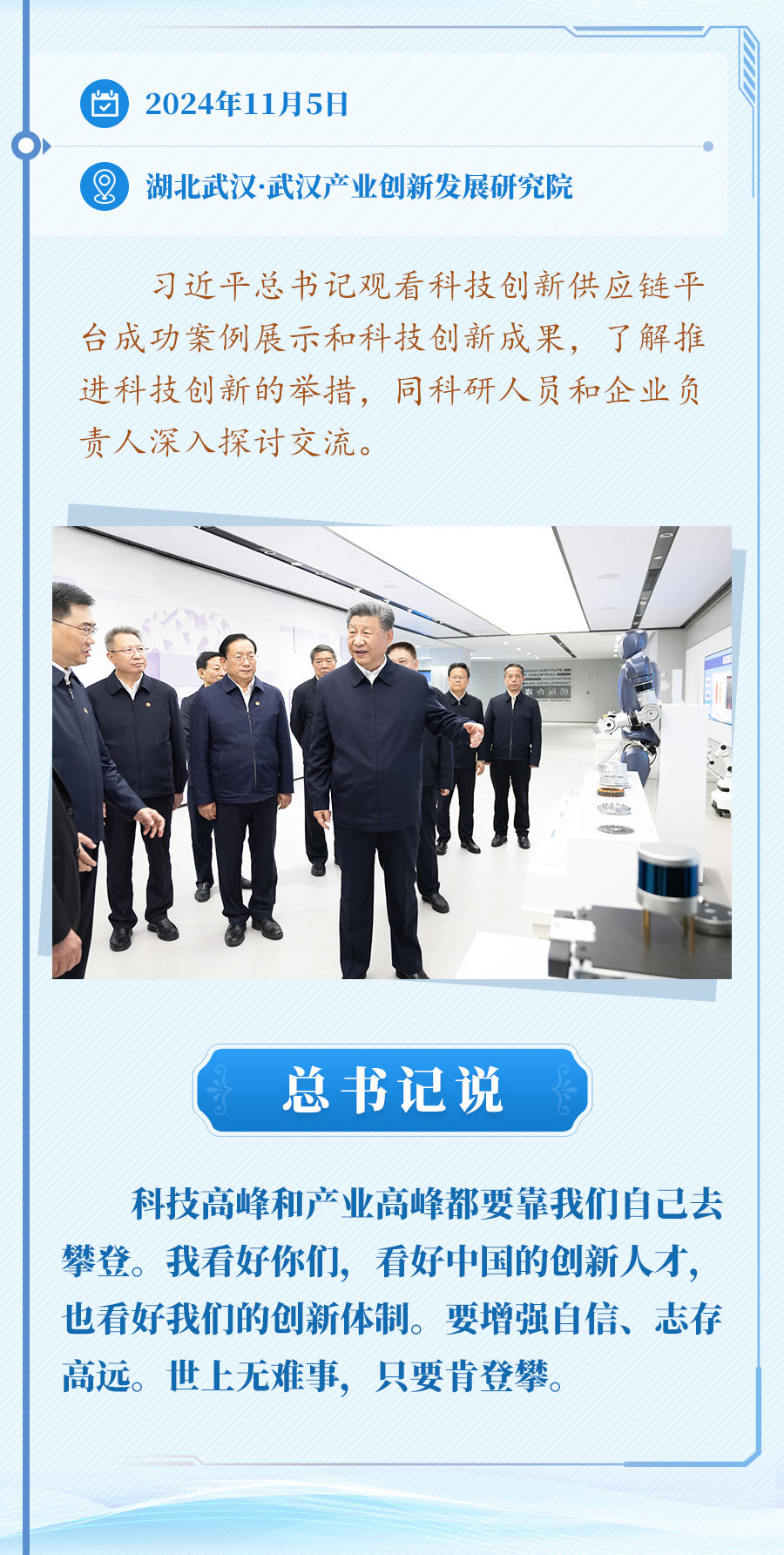 
二龙路肛肠医院黄牛代挂号电话票贩子号贩子网上预约挂号,住院检查加快,“推进中国式现代化，科学技术要打头阵”