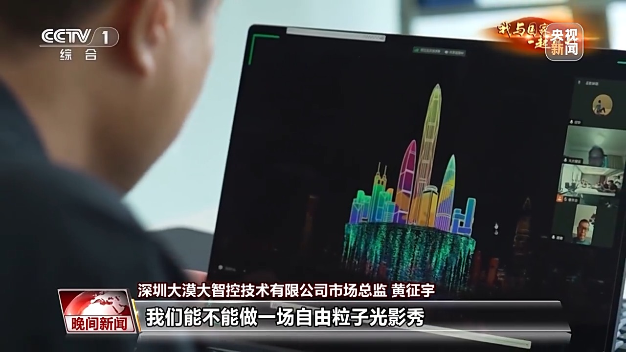 
江苏省中医院黄牛代挂号电话票贩子号贩子网上预约挂号,住院检查加快,以无人机为笔 他们在夜空中作画