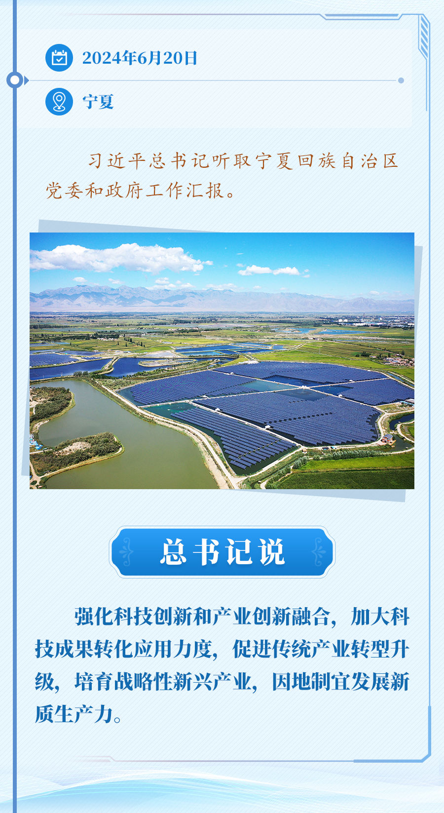 
二龙路肛肠医院黄牛代挂号电话票贩子号贩子网上预约挂号,住院检查加快,“推进中国式现代化，科学技术要打头阵”