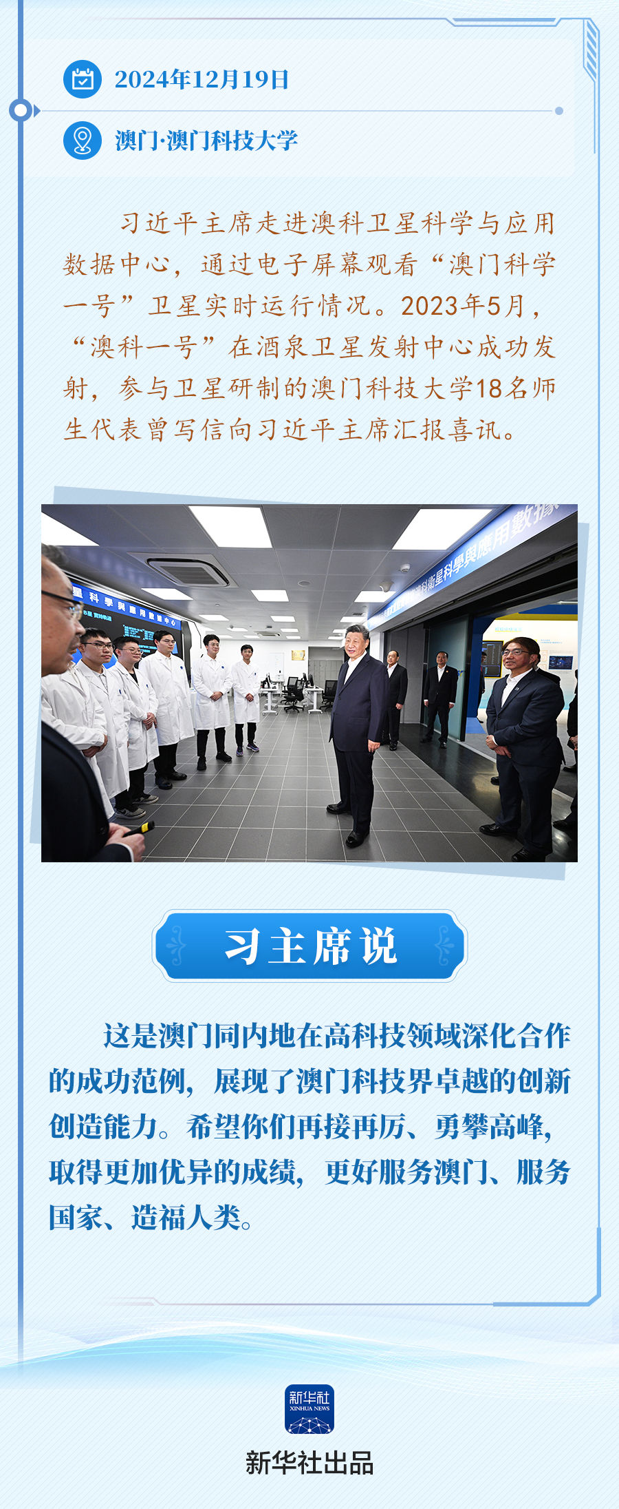 
二龙路肛肠医院黄牛代挂号电话票贩子号贩子网上预约挂号,住院检查加快,“推进中国式现代化，科学技术要打头阵”