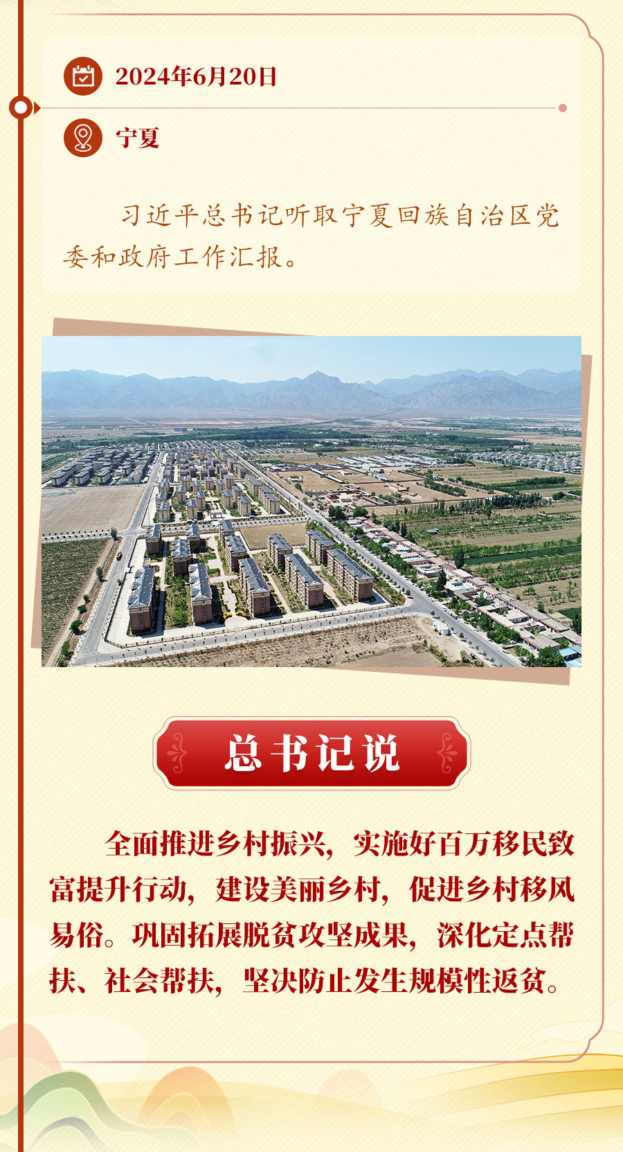 
北京八大处整形医院黄牛代挂号电话票贩子号贩子网上预约挂号,住院检查加快,学习新语·足迹｜“中国式现代化，乡村振兴是个大课题”