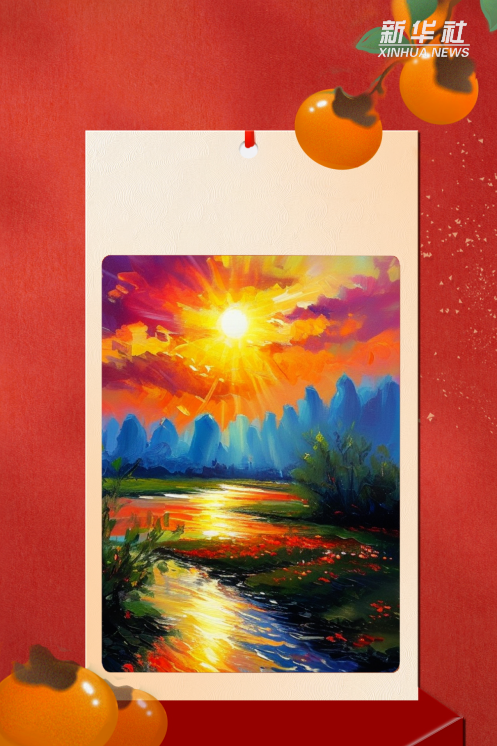 北京天坛医院黄牛代挂号电话票贩子号贩子网上预约挂号,住院检查加快,2025新年书签|新岁,遇见第一缕光