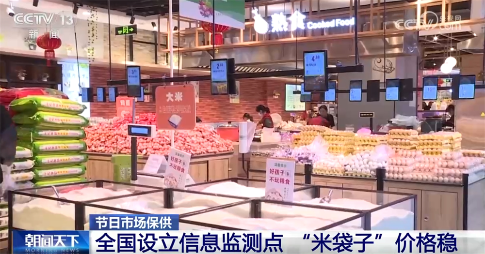 首都医科大学附属儿童医院黄牛代挂号电话票贩子号贩子网上预约挂号,住院检查加快,保障“米袋子”“菜篮子”物丰价稳 多部门做到精细入微、“新”中有“数”