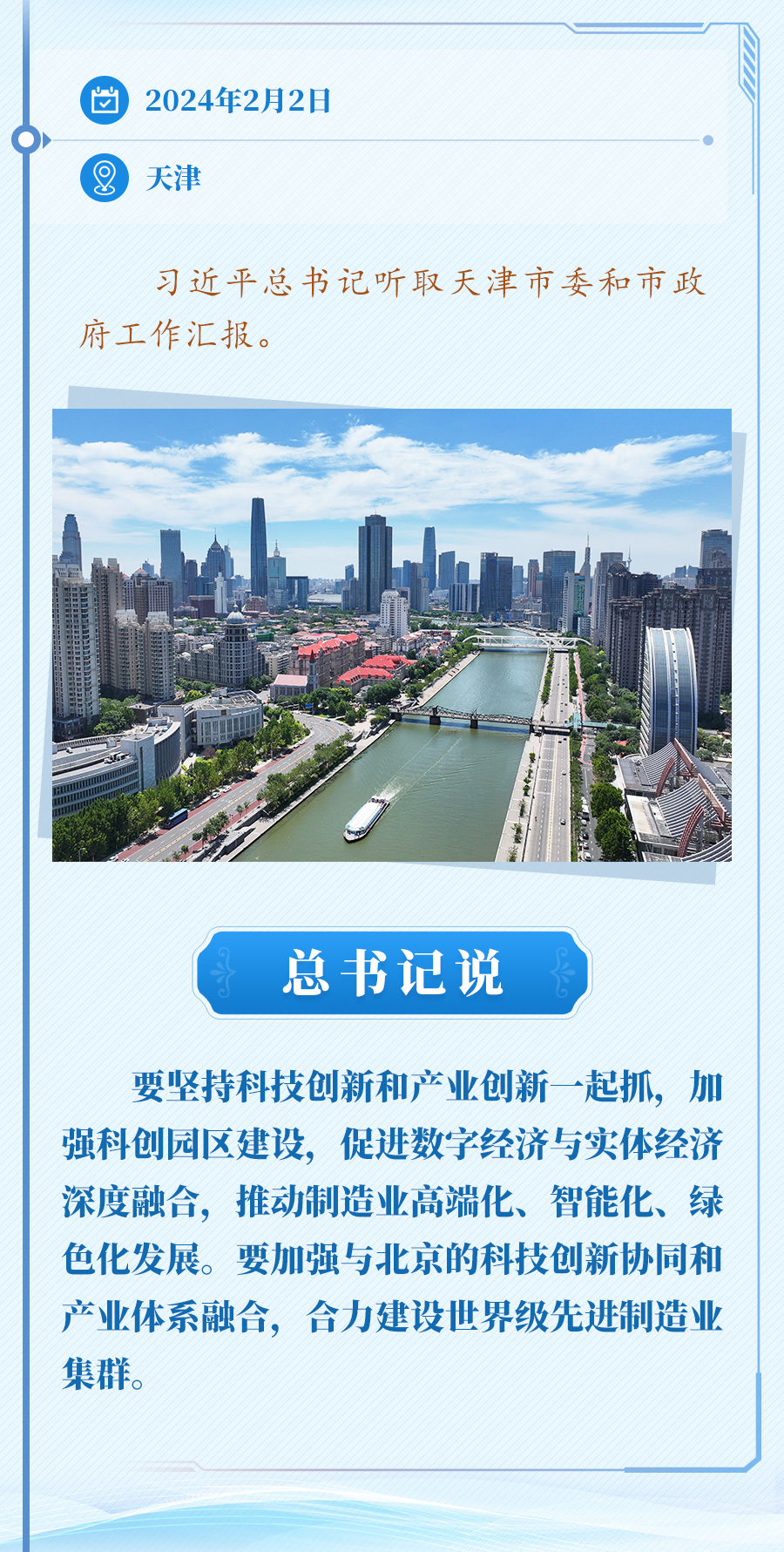 
二龙路肛肠医院黄牛代挂号电话票贩子号贩子网上预约挂号,住院检查加快,“推进中国式现代化，科学技术要打头阵”
