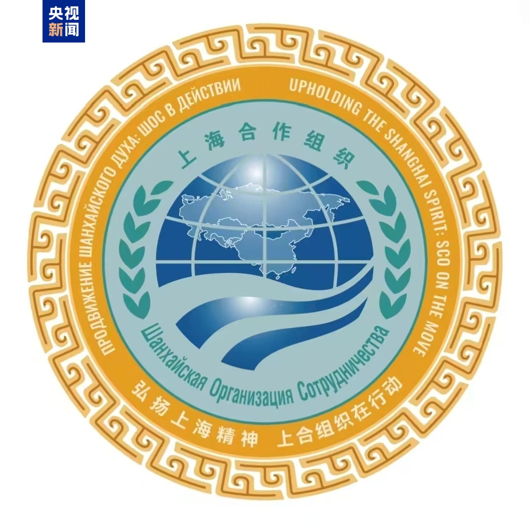 
广州口腔医院黄牛代挂号电话票贩子号贩子网上预约挂号,住院检查加快,中国担任上海合作组织轮值主席国徽标正式发布