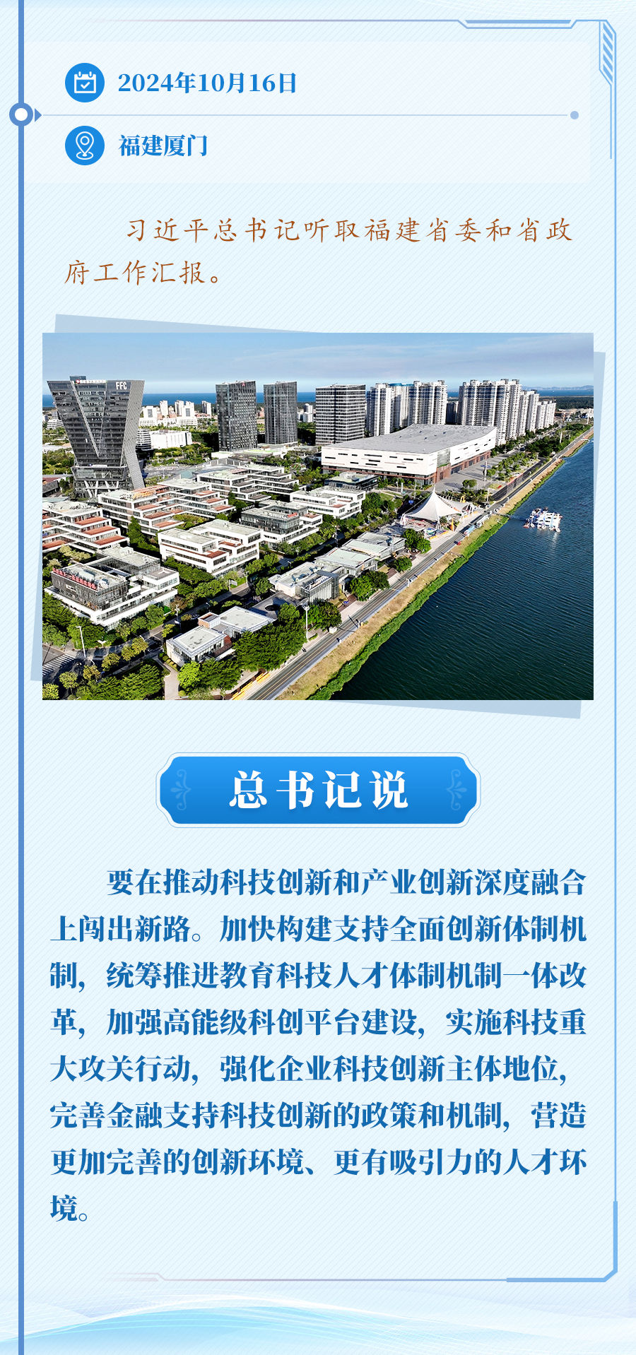 
二龙路肛肠医院黄牛代挂号电话票贩子号贩子网上预约挂号,住院检查加快,“推进中国式现代化，科学技术要打头阵”