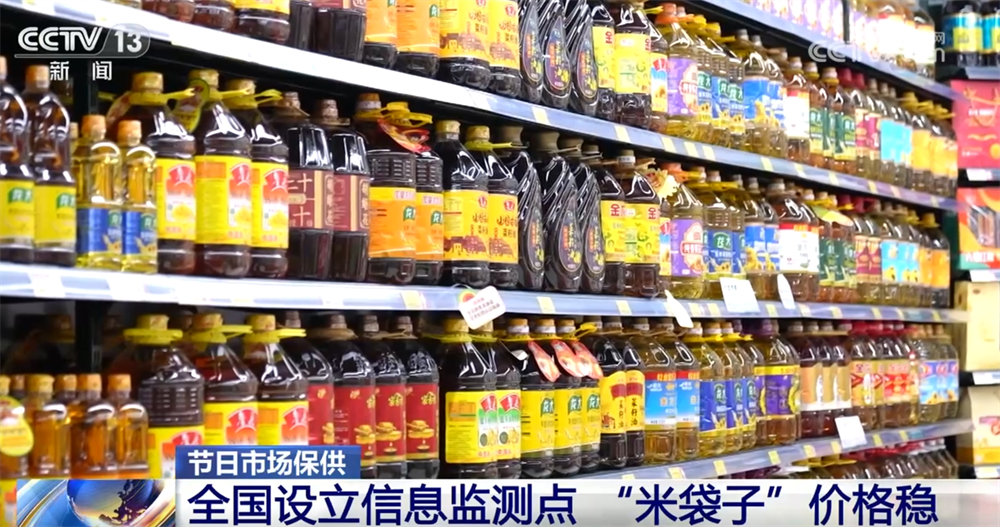 首都医科大学附属儿童医院黄牛代挂号电话票贩子号贩子网上预约挂号,住院检查加快,保障“米袋子”“菜篮子”物丰价稳 多部门做到精细入微、“新”中有“数”