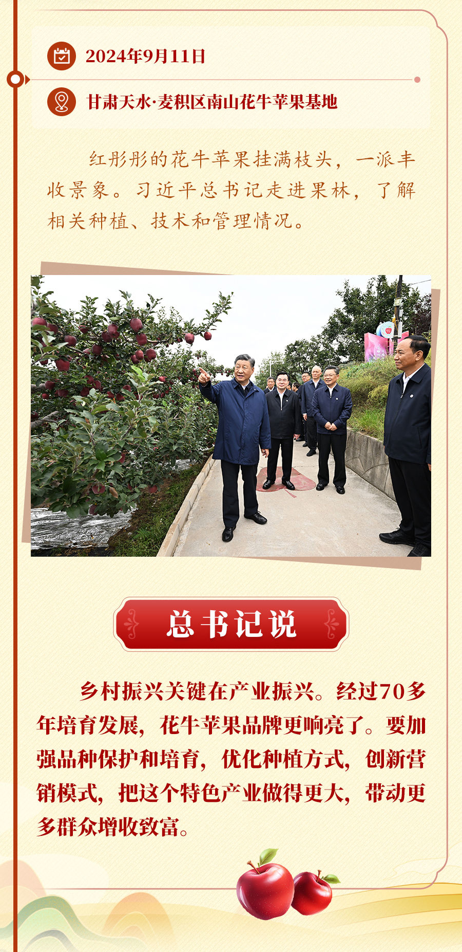 
北京八大处整形医院黄牛代挂号电话票贩子号贩子网上预约挂号,住院检查加快,学习新语·足迹｜“中国式现代化，乡村振兴是个大课题”