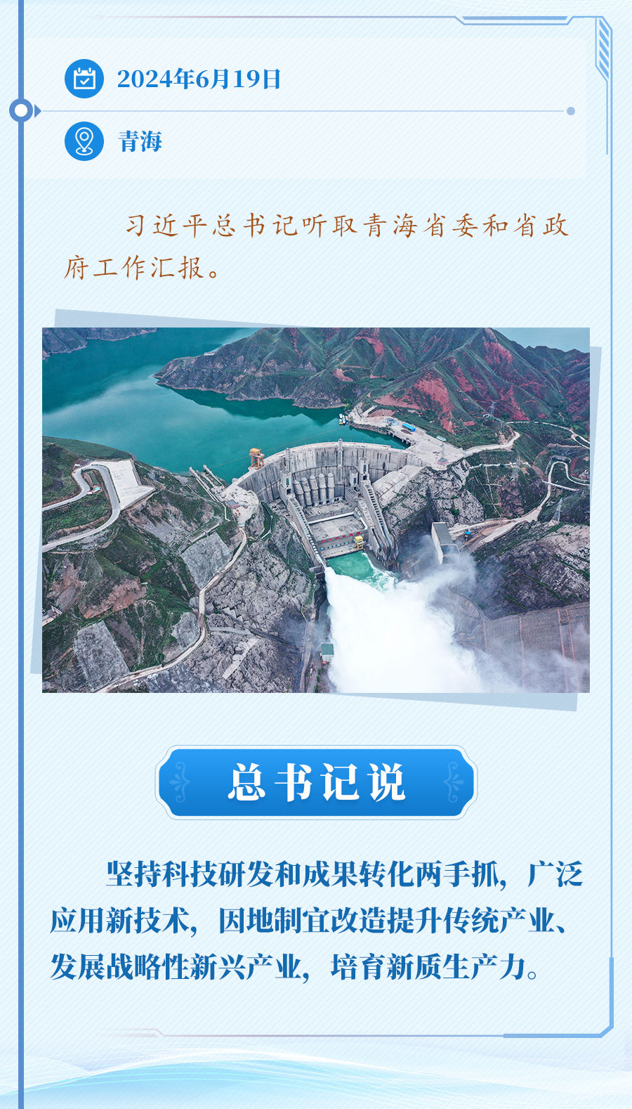 
二龙路肛肠医院黄牛代挂号电话票贩子号贩子网上预约挂号,住院检查加快,“推进中国式现代化，科学技术要打头阵”