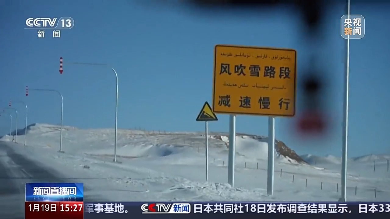 
首都医科大学附属北京朝阳医院黄牛代挂号电话票贩子号贩子网上预约挂号,住院检查加快,新春走基层丨让每一盏车灯都安然明亮 他们是“魔鬼风口”的风雪护路人