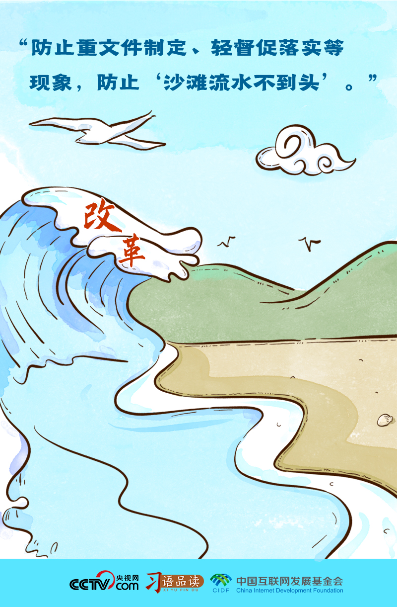 
南京儿童医院黄牛代挂号电话票贩子号贩子网上预约挂号,住院检查加快,习语品读｜防止“沙滩流水不到头”