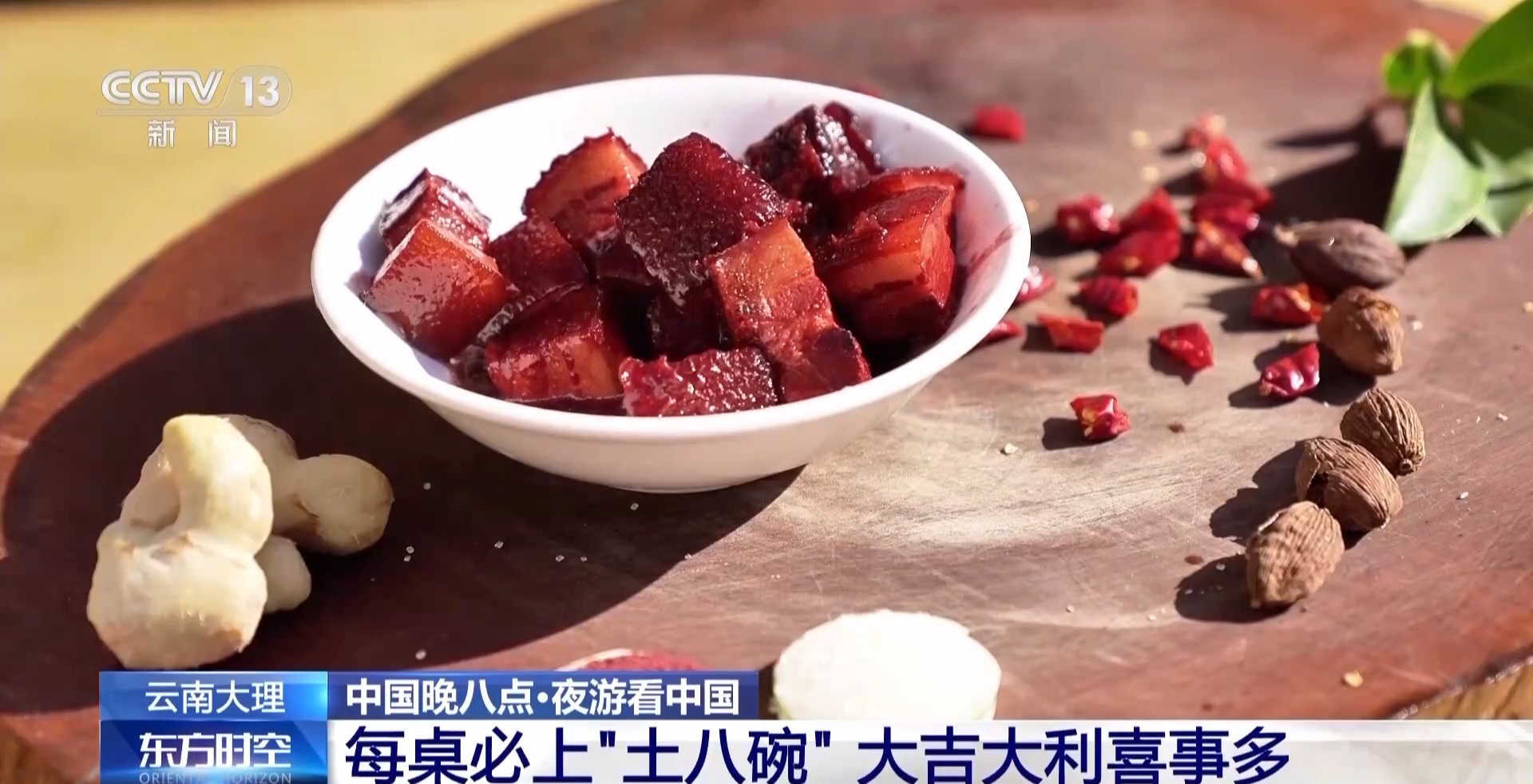 
北京安定医院黄牛代挂号电话票贩子号贩子网上预约挂号,住院检查加快,春节临近 你的家乡举办哪些活动？一起来寻找年味儿→