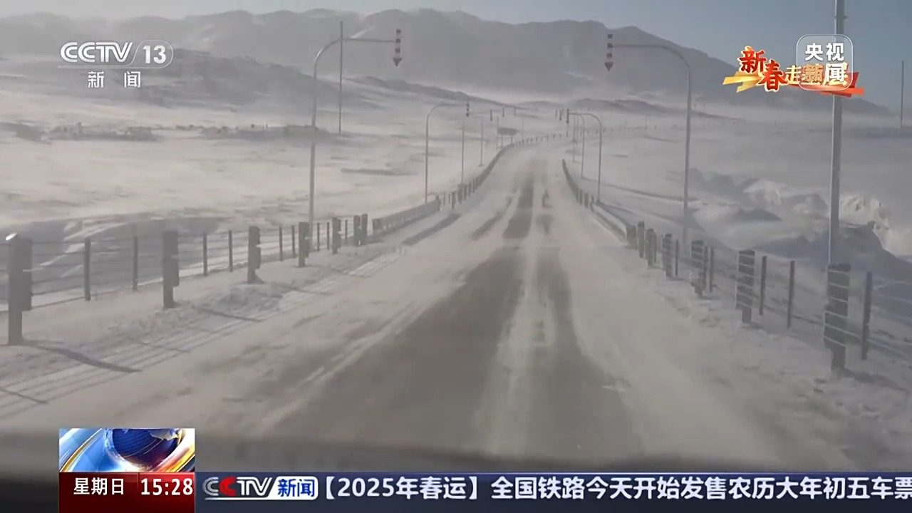 
首都医科大学附属北京朝阳医院黄牛代挂号电话票贩子号贩子网上预约挂号,住院检查加快,新春走基层丨让每一盏车灯都安然明亮 他们是“魔鬼风口”的风雪护路人