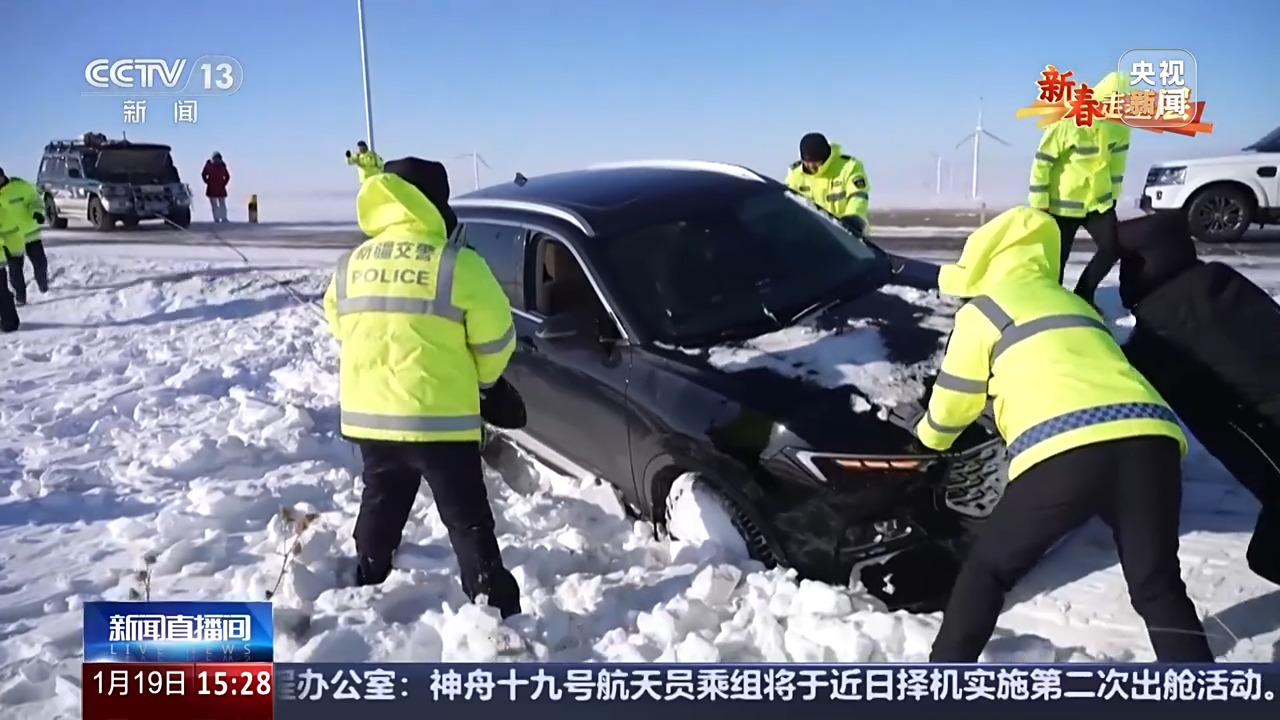 
首都医科大学附属北京朝阳医院黄牛代挂号电话票贩子号贩子网上预约挂号,住院检查加快,新春走基层丨让每一盏车灯都安然明亮 他们是“魔鬼风口”的风雪护路人