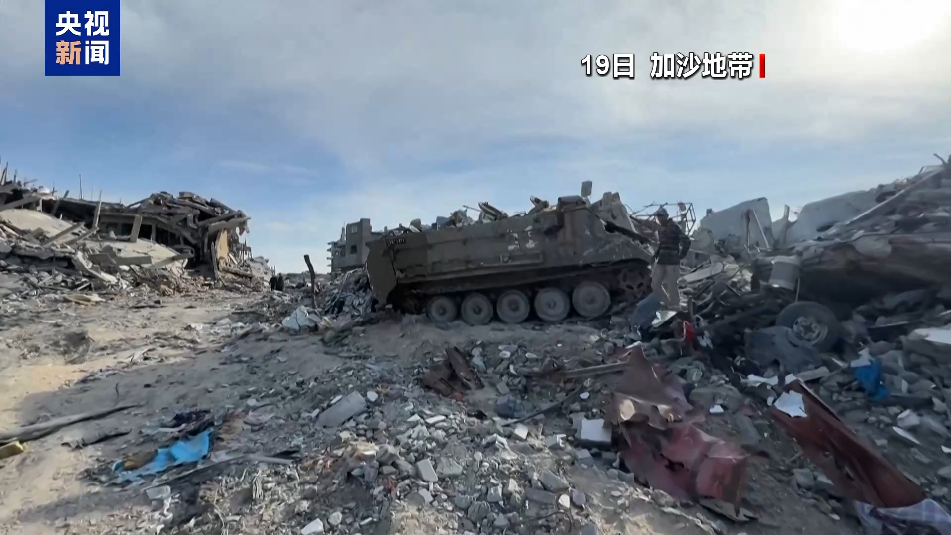 
广州各大医院黄牛代挂号电话票贩子号贩子网上预约挂号,住院检查加快,加沙停火协议推迟生效期间 以军空袭致数十人死伤