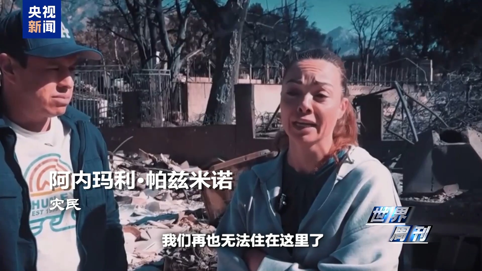 
南方医科大学南方医院黄牛代挂号电话票贩子号贩子网上预约挂号,住院检查加快,租金上涨后下一步是房价飙升？美国洛杉矶山火陷地产“阴谋论”