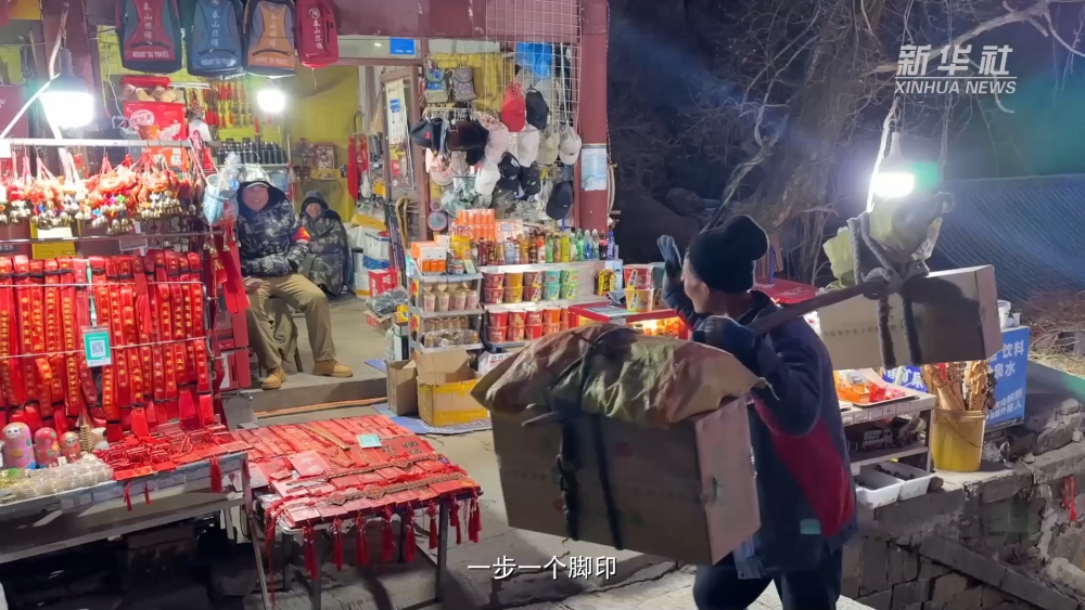 北京天坛医院黄牛代挂号电话票贩子号贩子网上预约挂号,住院检查加快,新春走基层|苦累永攀登——跟着泰山挑山工送货