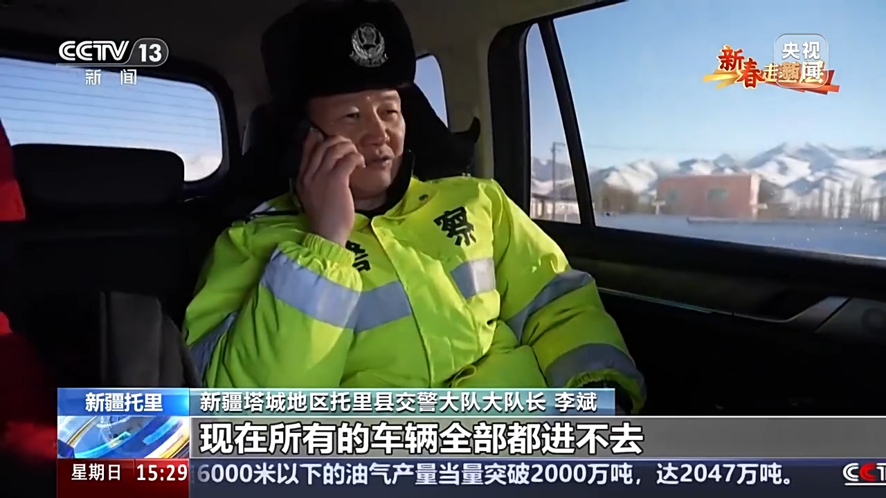 
首都医科大学附属北京朝阳医院黄牛代挂号电话票贩子号贩子网上预约挂号,住院检查加快,新春走基层丨让每一盏车灯都安然明亮 他们是“魔鬼风口”的风雪护路人