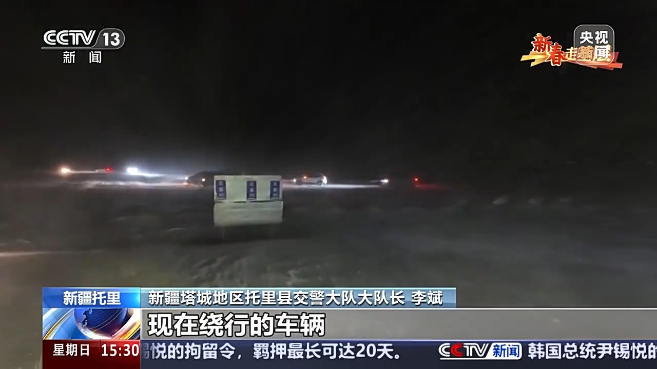 
首都医科大学附属北京朝阳医院黄牛代挂号电话票贩子号贩子网上预约挂号,住院检查加快,新春走基层丨让每一盏车灯都安然明亮 他们是“魔鬼风口”的风雪护路人