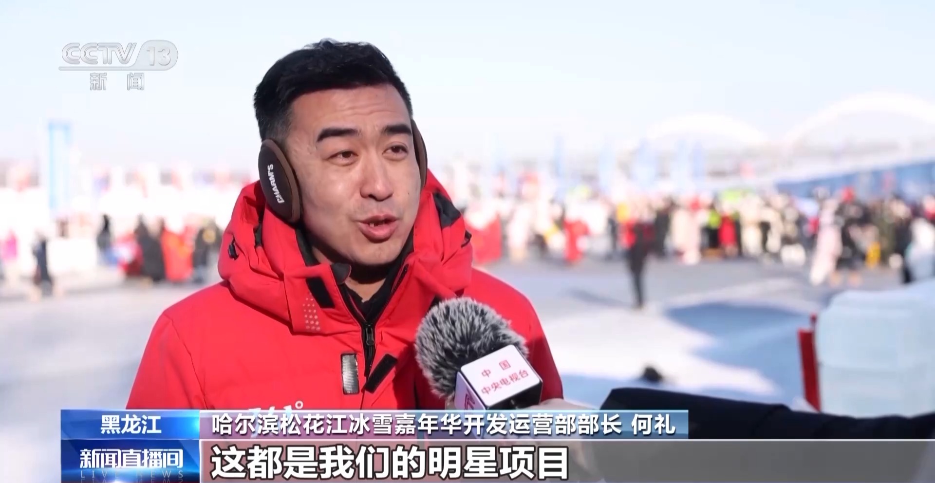 
西安西京医院黄牛代挂号电话票贩子号贩子网上预约挂号,住院检查加快,岁暮冰嬉 寒尽春生 这些“速度与激情”谁看了不想玩一把？