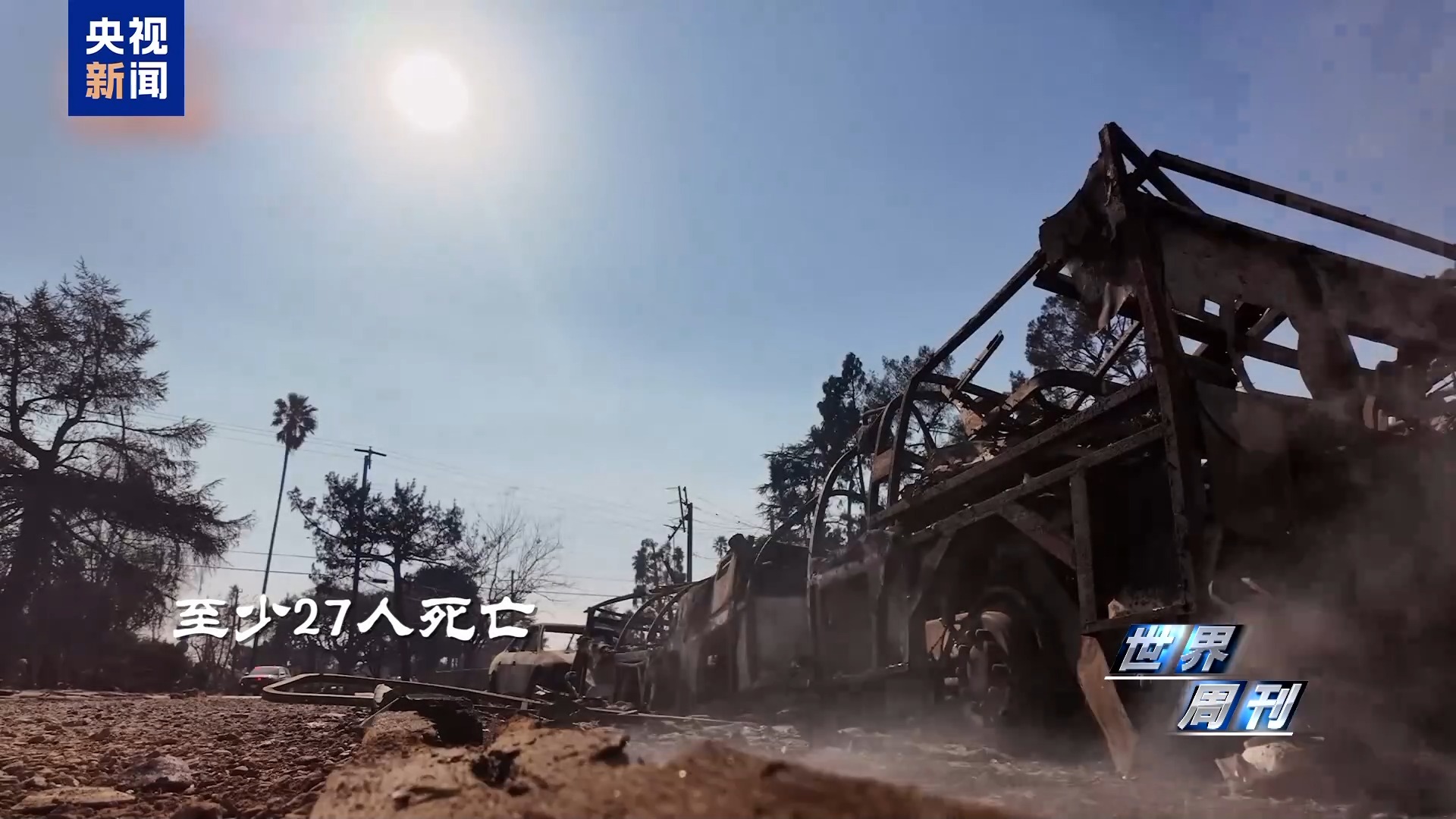 
南方医科大学南方医院黄牛代挂号电话票贩子号贩子网上预约挂号,住院检查加快,租金上涨后下一步是房价飙升？美国洛杉矶山火陷地产“阴谋论”